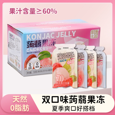 丰味十足蒟蒻果冻礼盒装720g(荔枝味120g*3包+水蜜桃120g*3包)果冻办公室解馋零食布丁多口味