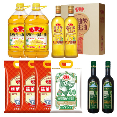 鲁花花生油5L*2+高油酸花生油750ml*2礼盒+福花丝苗米5kg*3+多用途小麦粉5KG*1+橄榄油750ml*2