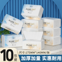 甄心美柔韧亲肤抽纸10包/提 10提/件(100包)