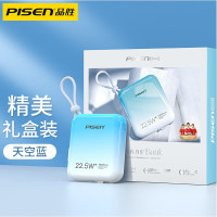 品胜(PISEN)充电宝10000mAh自带线20w22.5W移动电源10000毫安可上飞机超级快充礼盒装 天空蓝