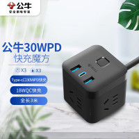 公牛(BULL)30WPD快充魔方插座 Type-c+USB+3插孔 全长3米黑色 GNV-UU2303H