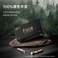 洁柔抽纸黑Face4层80抽*1盒大规格M码