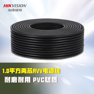 海康威视(HIKVISION)两芯RVV电源线 200m 2*0.1 DS-1RVV2C100/E