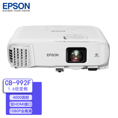 爱普生EPSON CB-982W投影仪 投影爱机(4200流明 WXGA HDMI接口)标机+120寸电动幕布+吊架安装