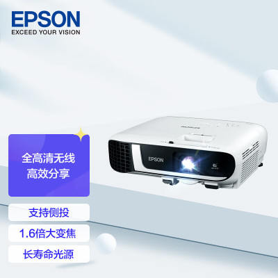 爱普生EPSON CB-FH52投影仪 全高清投影机 4000流明/1080P/内置无线 标机+120寸电动+吊架安装