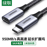 绿联pci-e 3.0 16x 显卡延长线240mm显卡转接线显卡竖装柔韧90度垂直竖放 防磁干扰 10214