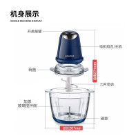 摩飞电器(MORPHY RICHARDS) 食物处理器(绞肉机) MR9400
