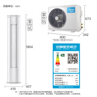 美的 KFR-51LW/N8MKA1A 新风空调 2匹 焕新风新一级智能柜机变频冷暖 立式柜机(含安装)(计价单位:台)