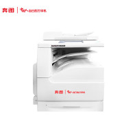 奔图PANTUMA3打印机 BM315ADN 黑白多功能数码复合机 打印复印扫描 自动双面 支持彩色扫描/国产系统