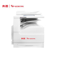 奔图PANTUM A3信创打印机 CM265ADN 国产化A3彩色多功能数码复合机打印机 官方标配