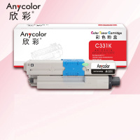 欣彩 C331粉盒黑色AR-C331K 适用冲电气OKI C331DN C530dn M561 C310dn墨粉盒
