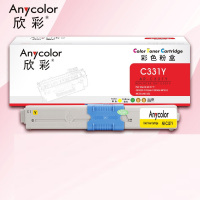 欣彩 C331粉盒黄色AR-C331Y 适用冲电气OKI C331DN C530dn M561 C310dn墨粉盒