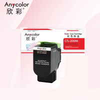 欣彩CTL-200H黑色粉盒 AR-CTL200K大容量适用奔图CP2506DN CM7006FDN打印机墨粉