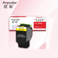 欣彩CTL-200H黄色粉盒 AR-CTL200Y黄色大容量适用奔图CP2506DN CM7006FDN打印机墨粉