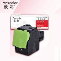 欣彩CTL-300黑色粉盒AR-CTL300K适用奔图CP2300DN CP2506DN PLUS CM7105DN