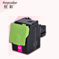欣彩CTL-300M红色粉盒AR-CTL300M适用奔图CP2300DN CP2506DN PLUS CM7105DN