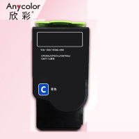 欣彩CTL-350C蓝色粉盒AR-CTL350C适用奔图CP2510DN CM7115DN CP2500DN打印机青色粉