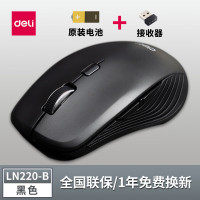 3738无线鼠标2.4G超长待机