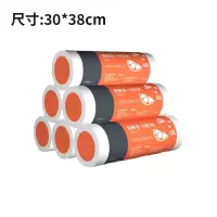 陇步昇LBS0224手提式保鲜袋30*38 500只/2卷 (计价单位:卷)透明色