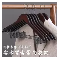 陇步昇L1 子木雅居实木夹子本色银圆钩带夹子44.5cm*1.2cm 5个/组(计价单位:组)复古色