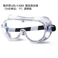 陇步昇LBS-YJ088 潮流游泳镜(计价单位:个)透明色