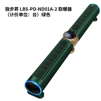 陇步昇 LBS-PD-ND01A-2 取暖器/快速送暖(计价单位:台)绿色