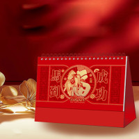 陇步昇HD-Z123 大六开红精雕立体工艺对联台历红色