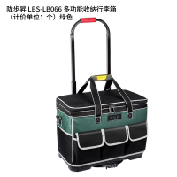 陇步昇 LBS-LB066 多功能收纳行李箱(计价单位:个)绿色