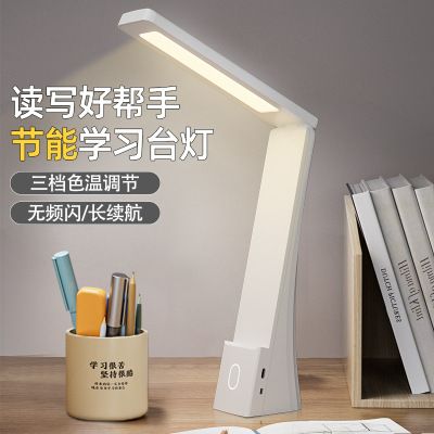 陇步昇 LBS-SNSD01 台灯