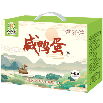 苏米丰精品超级咸鸭蛋(70g/枚,20枚/盒)