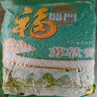 苏米丰福临门苏软香大米(10kg/袋,3袋/箱)