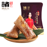 诸老大真空酱香蛋黄黑猪肉粽(130克*2/袋*4)