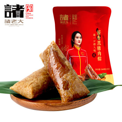 诸老大真空酱香黑猪肉粽(130克*2/袋*4)