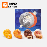 来伊份嘿皮到月球登月(450g/盒)