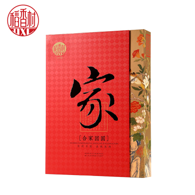 稻香村合家团圆(800g/盒)