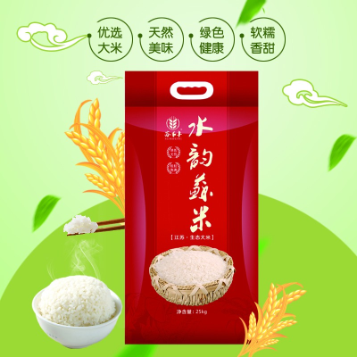 苏米丰生态大米(25kg/袋精品包装)