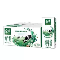 伊利金典纯牛奶整箱(250ml*12盒)