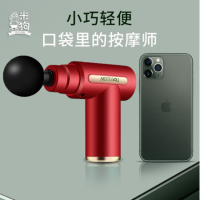 米狗筋膜枪肌肉健身按摩器J28