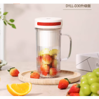 便携式榨汁机