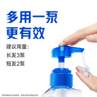 洗护两件清盈套装