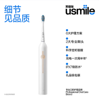 usmile笑容电动牙刷+牙膏+牙线+漱口水