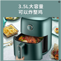 300元兑换5—空气炸锅