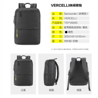 三百元兑换10——新秀丽组合