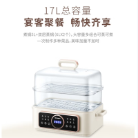 三百元兑换3—西屋多功能电蒸锅