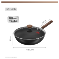 三百元兑换5—康巴赫不粘锅具三件套