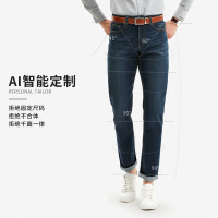 七梭定制GX01男士无束棉牛仔裤