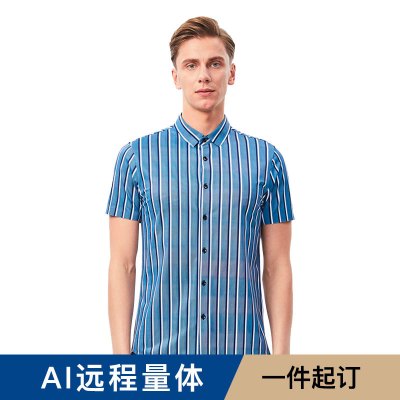 七梭定制GX01男士商务衬衫高品质夏季短袖衬衣单导湿干爽公司职员企业工装