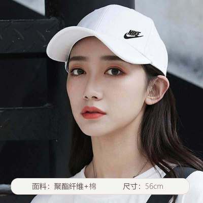 耐克NIKE帽子女帽运动遮阳帽高尔夫帽休闲鸭舌帽棒球帽AO8662-101AO8662-101主图款均码