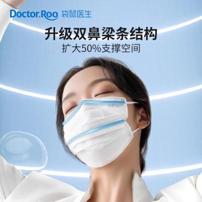 袋鼠医生(DR.ROOS)一次性医用外科口罩立体呼吸仓三层防护成人黑色独立50只