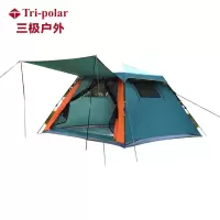 三极(Tri-polar)户外帐篷3-4人自动帐篷野外野营家庭情侣帐篷旋压式免搭建帐篷TP2618